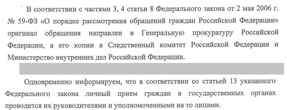 Инструкция По Режиму Секретности В Вс Рф